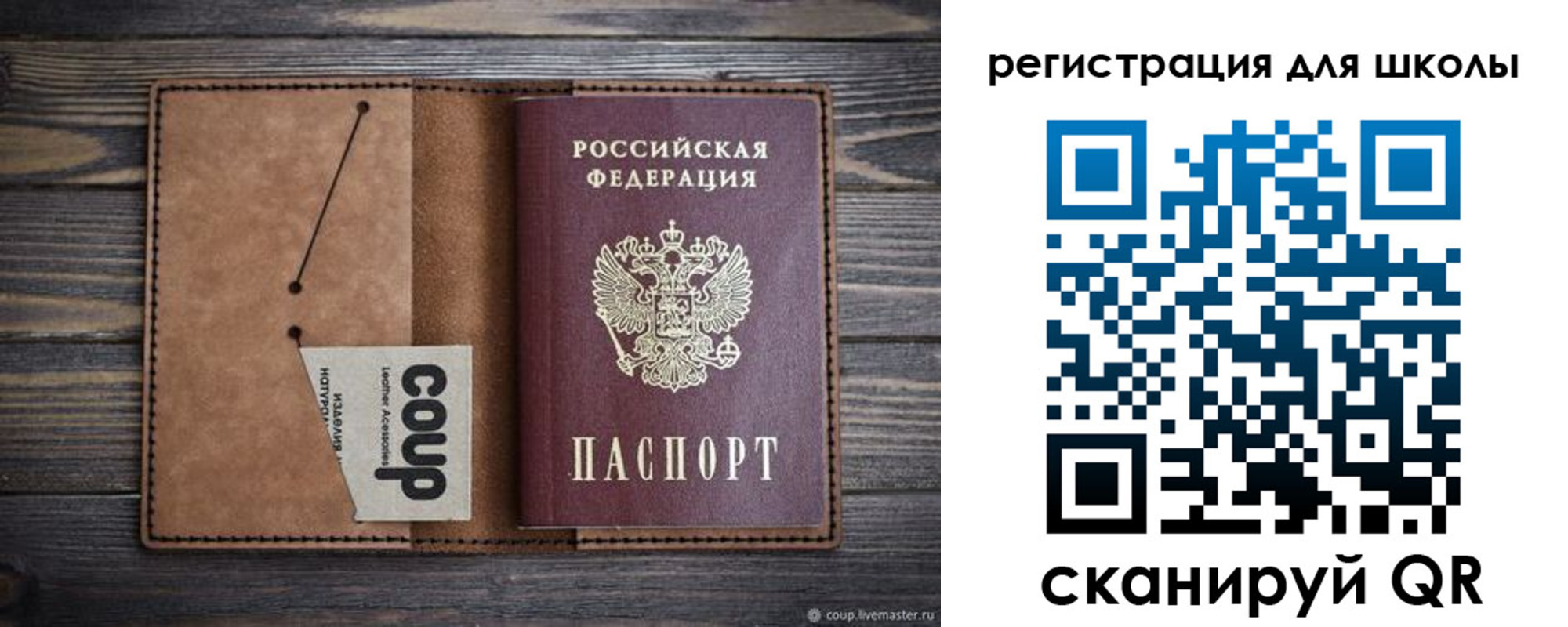 временная регистрация госуслуги в Черемхово
