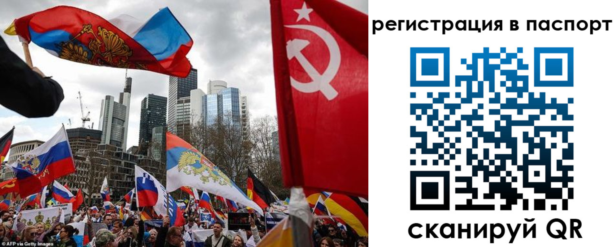 временная регистрация поиск в Черемхово